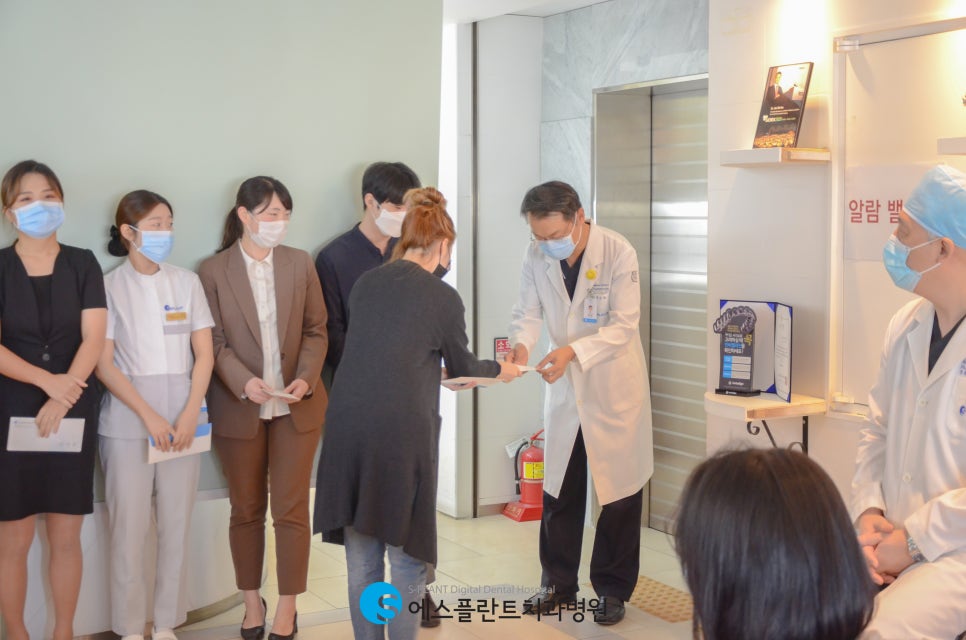 에스플란트치과병원 10월 월례조회 관련 이미지 6