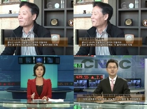 의식하진정요법을 이용한 임플란트+아나토마지 가이드 임플란트 관련 이미지 7
