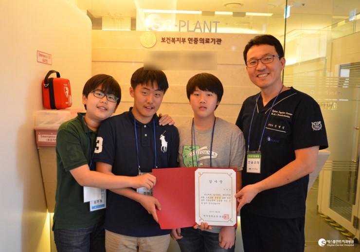 [청소년직업체험교실]에스플란트치과병원손병섭원장님께서학생들 의일일멘토가되어주셨습니다. 관련 이미지 10