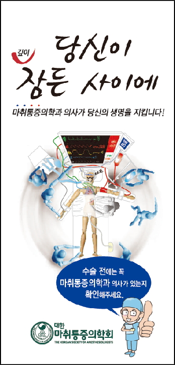 [수면마취치과]수면(의식하진정요법) 임플란트 과정 관련 이미지 5