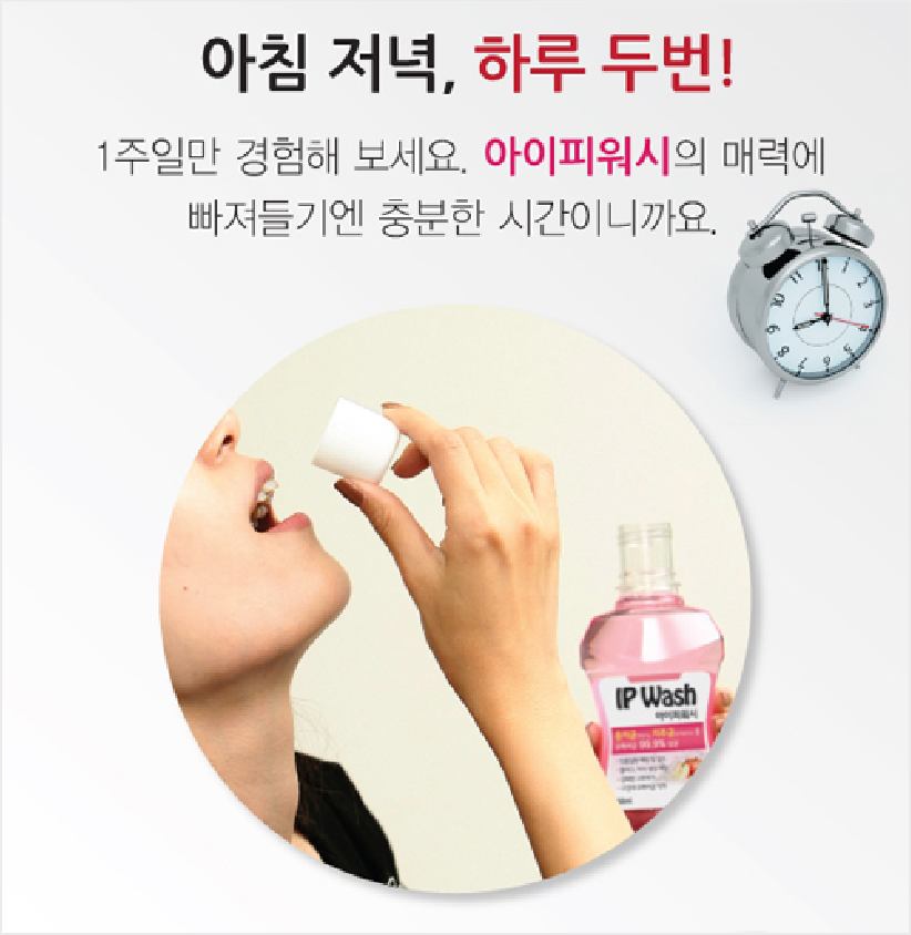 [흡연과 치아건강] 담배는 멀리, 칫솔은 가까이! 흡연자 구강관리 프로 그램 관련 이미지 9
