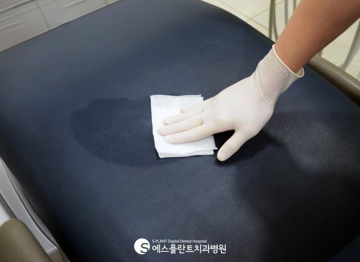 에스플란트 치과병원의 꼼꼼하고 철저한 감염관리 관련 이미지 3