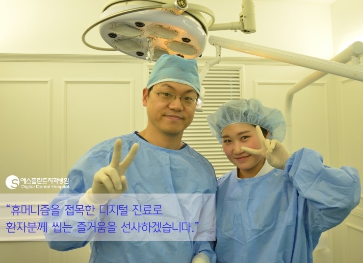 [에스플란트치과병원/노인임플란트] 한국 구라봉사회 의료봉사를 다녀 오신 백상현 원장님 관련 이미지 5