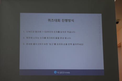 에스플란트치과병원 2월 월례조회 관련 이미지 7