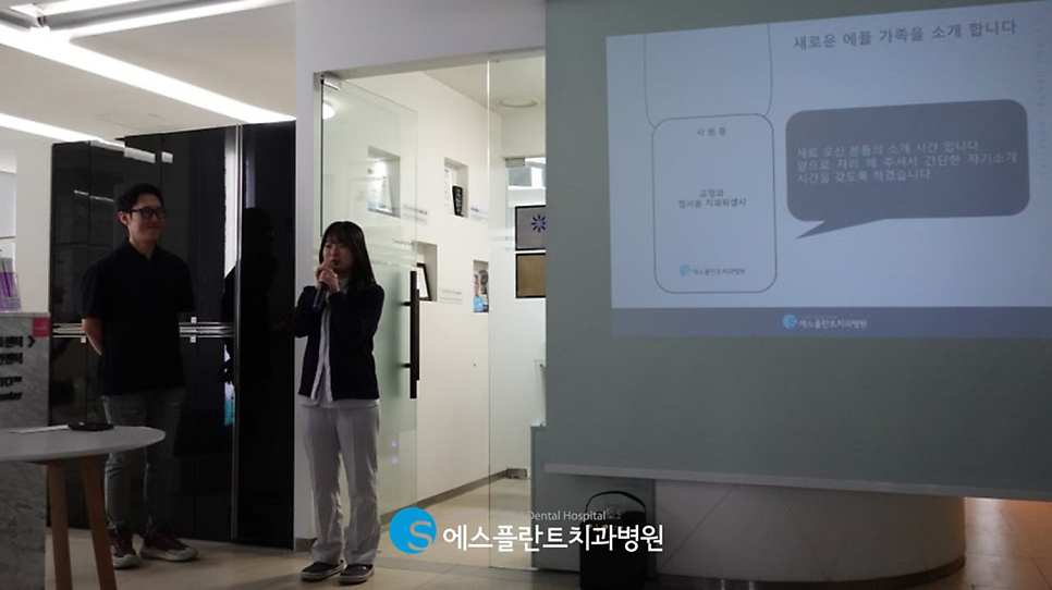 에스플란트치과병원 6월 월례조회 관련 이미지 3