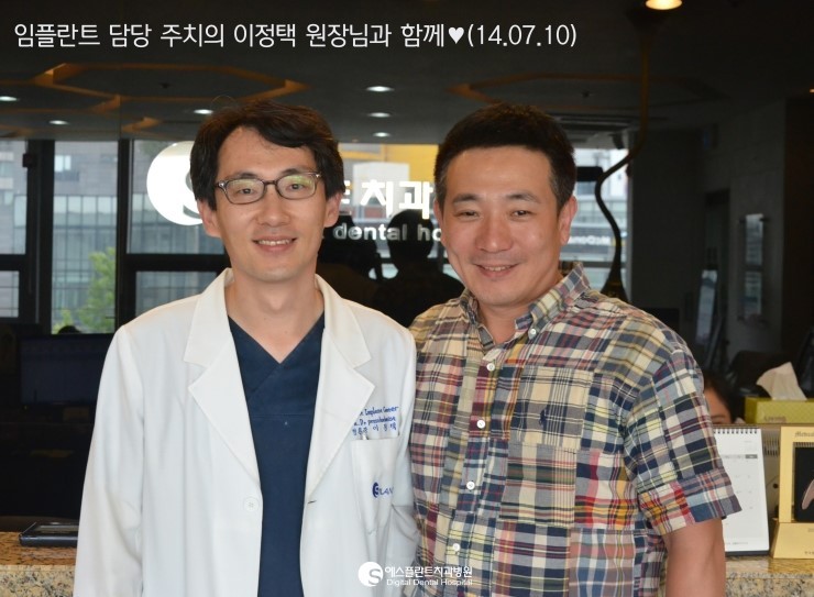 [임플란트주위염] 임플란트 환자 이범준님, 에스플란트치과병원이라서 믿을 수 있었어요! 관련 이미지 1