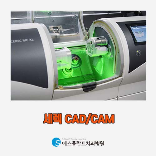 빠르고 정확한 보철물 제작을 위한 자체 기공실 [에스플란트 치과병원] 관련 이미지 3