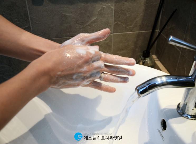 에스플란트치과병원 치과감염관리는 안전한 치료의 지름길 관련 이미지 12