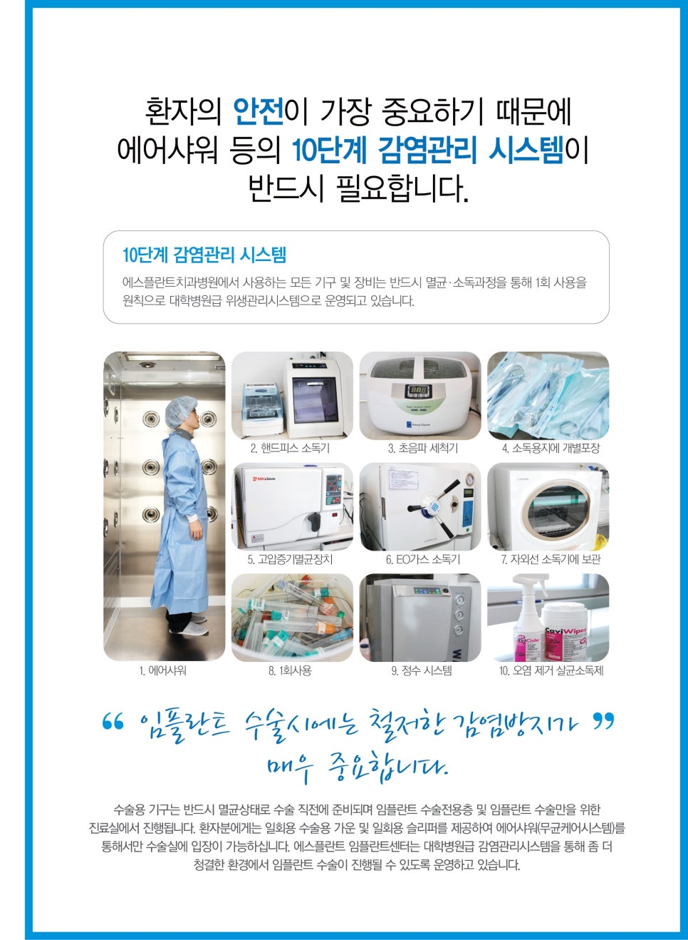임플란트 당뇨 환자도 가능할까요? – 에스플란트치과병원 관련 이미지 4