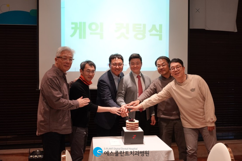 에스플란트 치과병원의 16번째 생일을 축하합니다! 관련 이미지 4