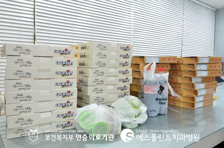 [말복에 먹는 음식] 전 직원을 위해 에스플란트치과병원 원장님들께서 준비해주신 맛난 보양 간식♡ 관련 이미지 1
