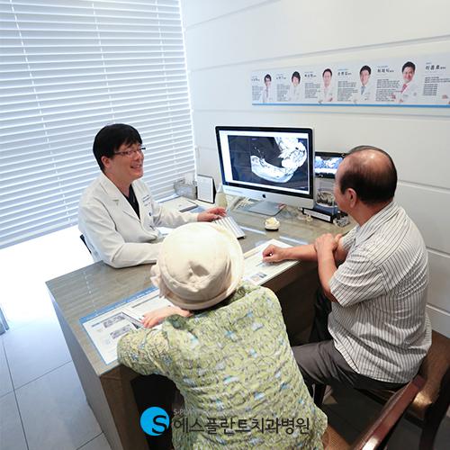 빠르고 정확하고 안전한 에스플란트치과병원의 가이드임플란트 관련 이미지 2