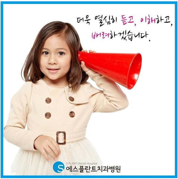 [치과병원인증제]서로를이해하고배려하는소통은 관련 이미지 4