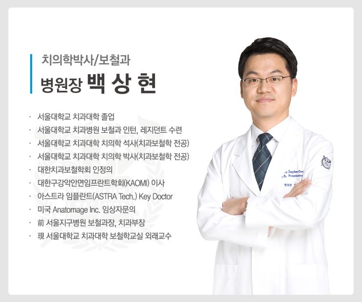 [올바른 틀니 관리법] TV조선_ 관련 이미지 7