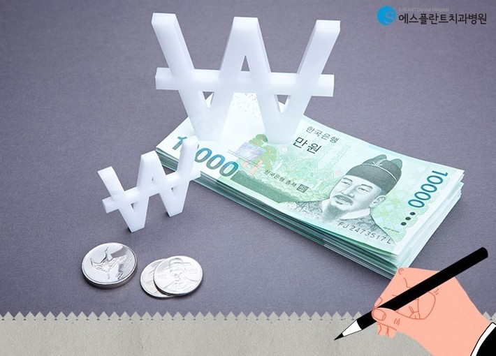 2020년 만 65세 이상 노인의 치과 임플란트 본임부담률 관련 이미지 1
