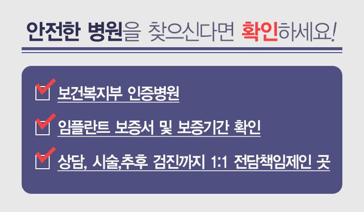 임플란트의수명은얼마나될까요? 관련 이미지 4
