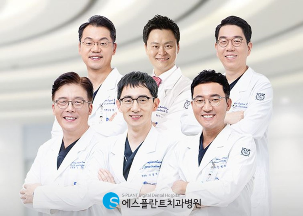 강남 발치 후 즉시임플란트 가능한 치과, 에스플란트 치과병원 관련 이미지 6