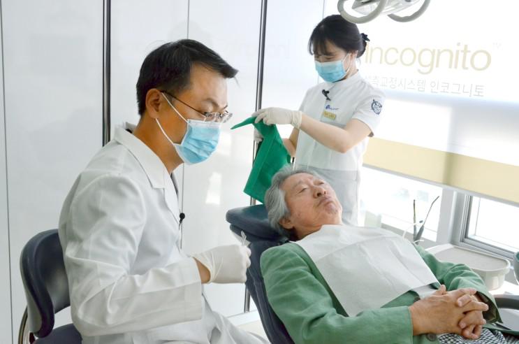 에스플란트치과병원에서 알려주는 노인임플란트 지원 받는 방법! 관련 이미지 4