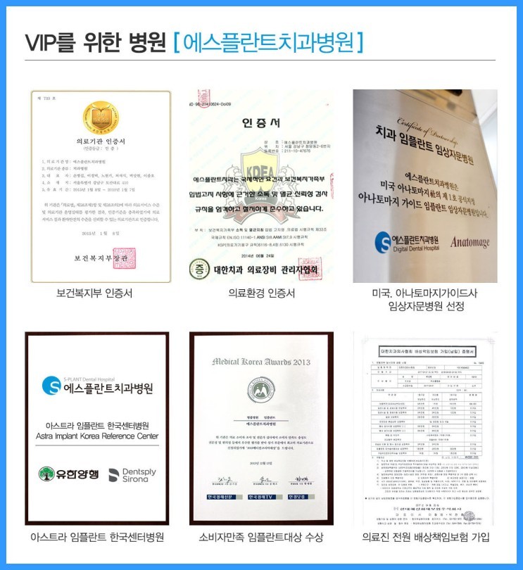 실패 없는 임플란트, 오래 걸리지 않는 &lsquo;당일 임플란트&rsquo;로 빠르게 치료가 가능합니다. 관련 이미지 3