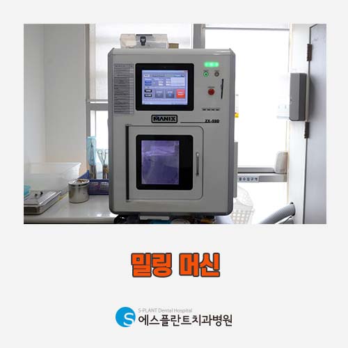 빠르고 정확한 보철물 제작을 위한 자체 기공실 [에스플란트 치과병원] 관련 이미지 2