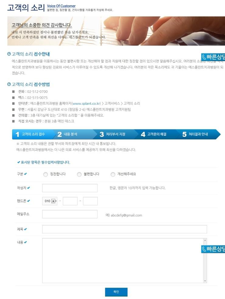 [치과병원인증제]서로를이해하고배려하는소통은 관련 이미지 2