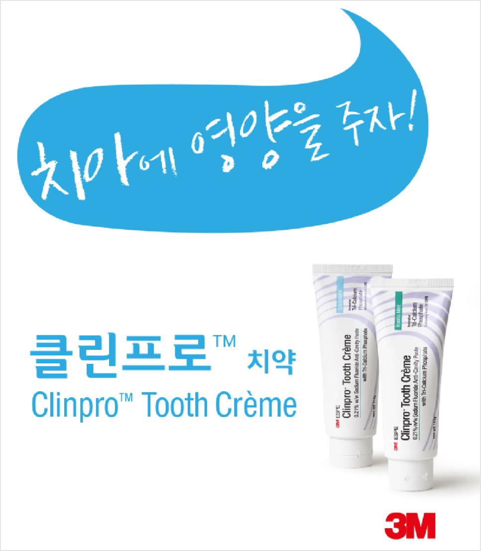 [흡연과 치아건강] 담배는 멀리, 칫솔은 가까이! 흡연자 구강관리 프로 그램 관련 이미지 5