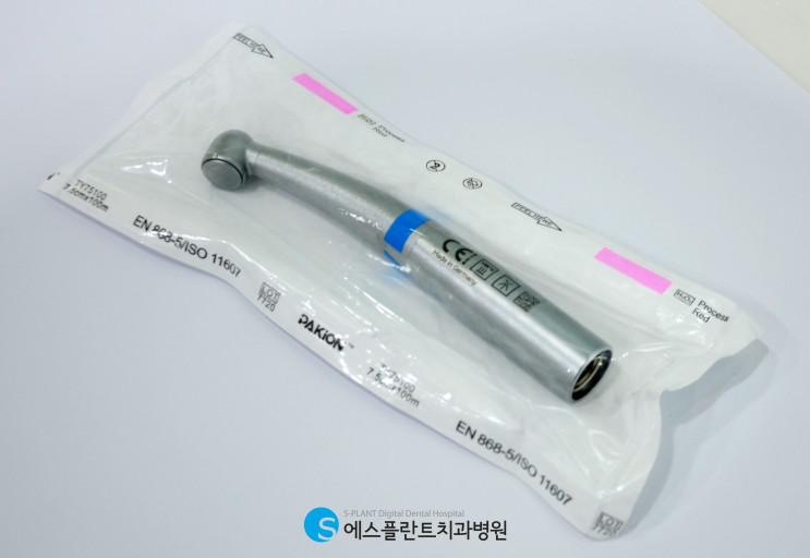 에스플란트치과병원 치과감염관리는 안전한 치료의 지름길 관련 이미지 9