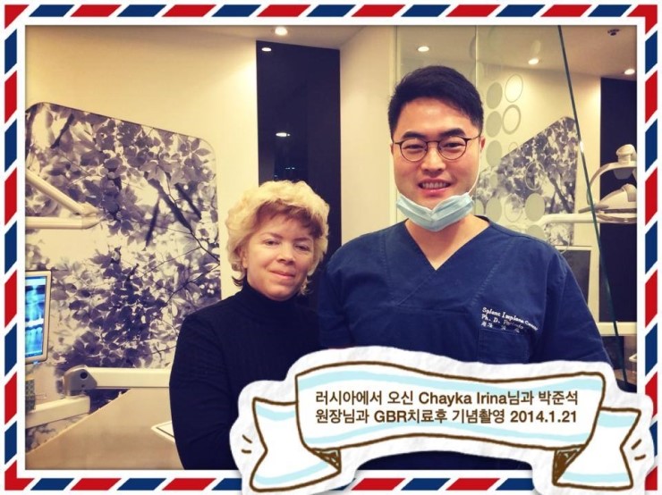 [에스플란트치과병원][러시아치과] 러시아에서 오신 Chayka Irina님과 기념촬영 관련 이미지 1