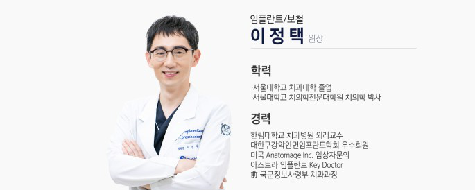 비용은 낮추고 이질감은 줄여주는 노인임플란트틀니 관련 이미지 1