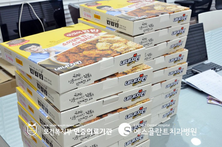 [말복에 먹는 음식] 전 직원을 위해 에스플란트치과병원 원장님들께서 준비해주신 맛난 보양 간식♡ 관련 이미지 2