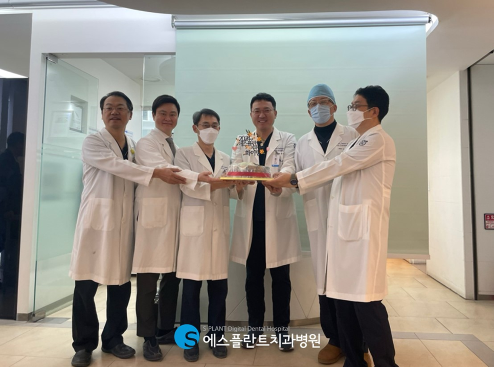 에스플란트치과병원 2024 시무식 현장! 관련 이미지 1