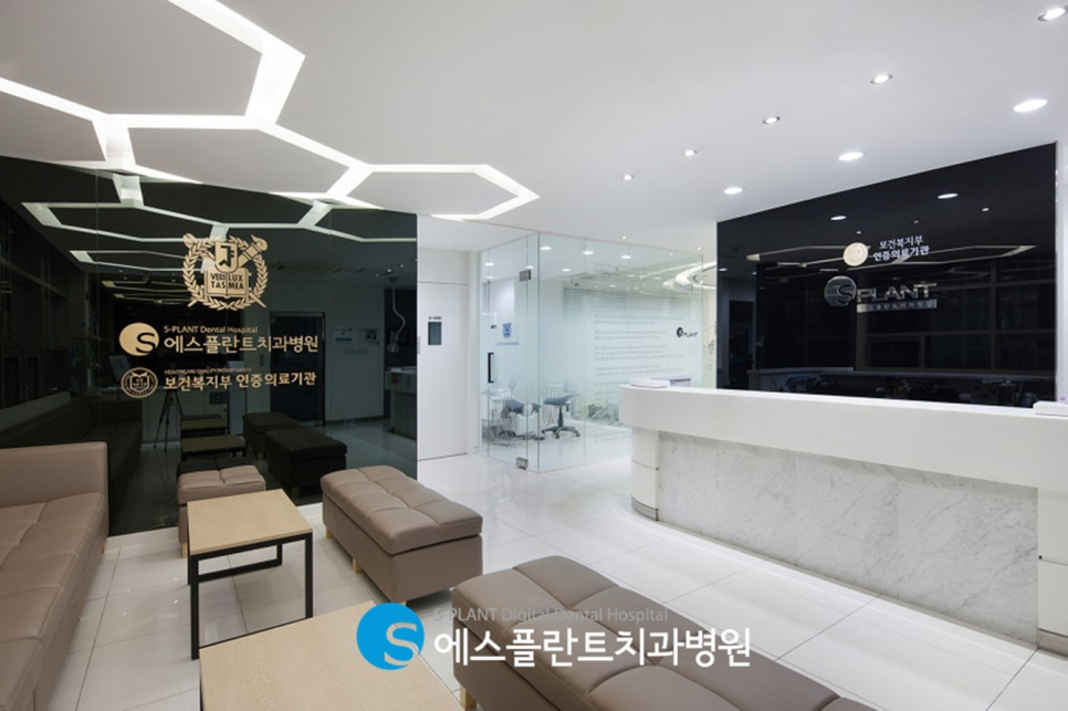 임플란트 잘하는 치과, 에스플란트 치과병원의 임플란트 모의수술과 가이드 제작으로 안전하게 관련 이미지 1