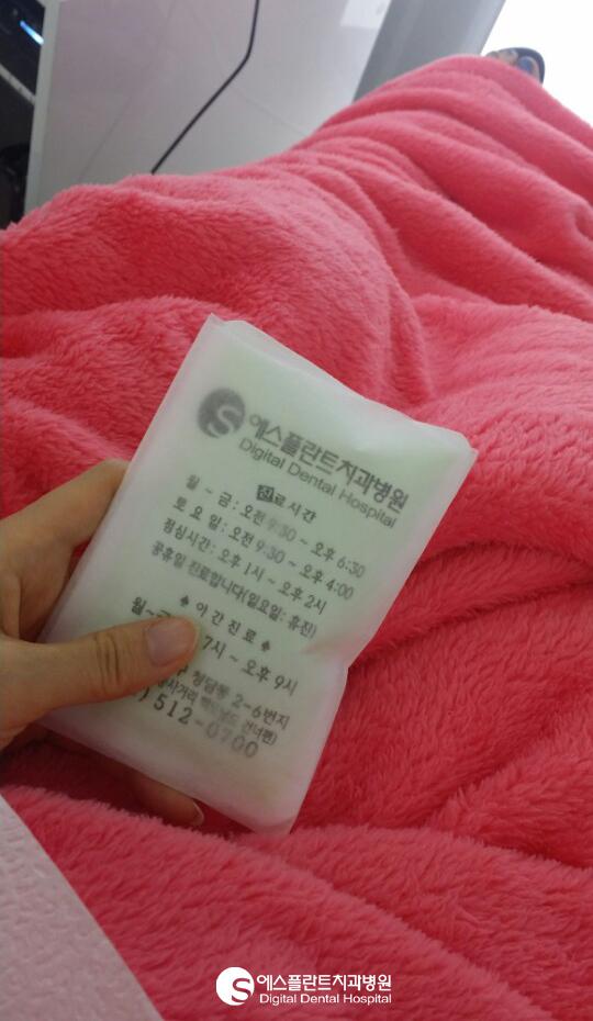 [사랑니발치통증]에스플란트치과병원에서매복사랑니발치했어요! 관련 이미지 1