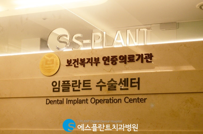 긴 치료기간이 부담이라면? 즉시기능임플란트하세요! 관련 이미지 5