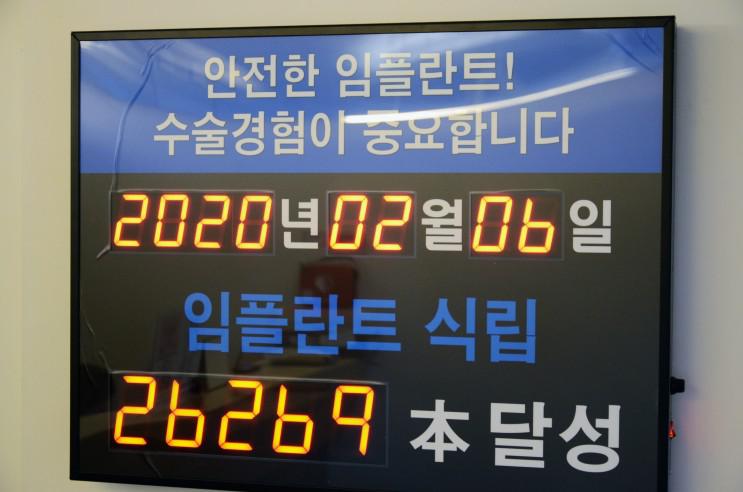 에스플란트치과병원의 수면마취임플란트 환자의 부담감을 덜어드립니다. 관련 이미지 7