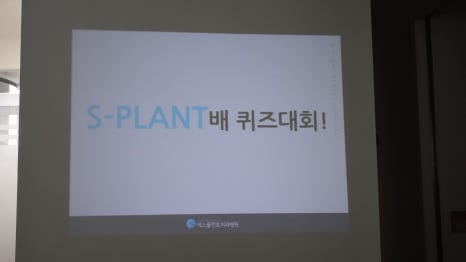 에스플란트치과병원 9월 월례조회 관련 이미지 5