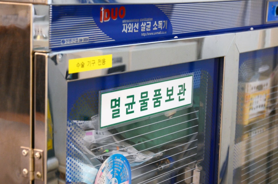 전문 소독관리사님과 함께하는 에스플란트 치과병원의 철저한 감염관리 관련 이미지 7