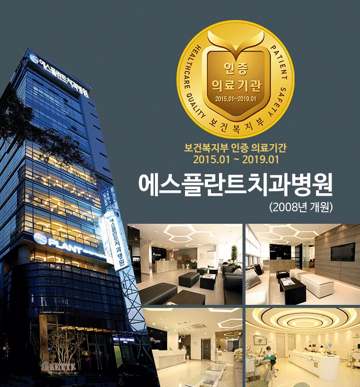 임플란트 뼈 이식, 왜 뼈 이식을 해야하는 걸까요? 관련 이미지 4