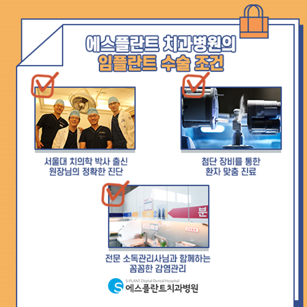 임플란트, 어떤 관리가 필요할까요? 관련 이미지 6
