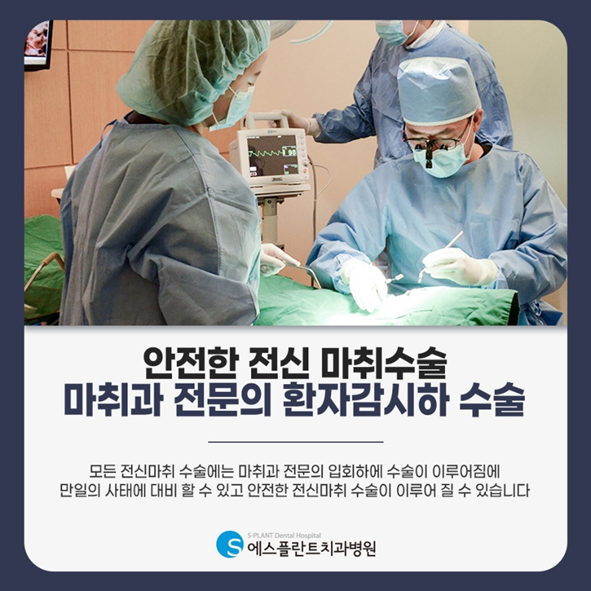 청담에서 임플란트 부작용 걱정 없이 수술받는 방법 관련 이미지 5