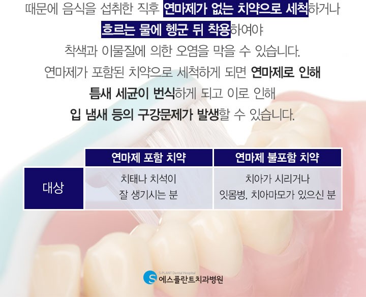틀니, 잘못 관리하면 구강 문제를 일으킬 수 있습니다. 관련 이미지 4
