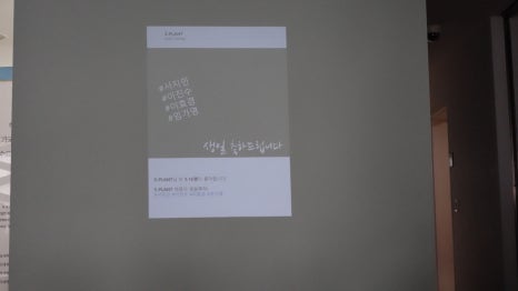 에스플란트치과병원 8월 월례조회 관련 이미지 4