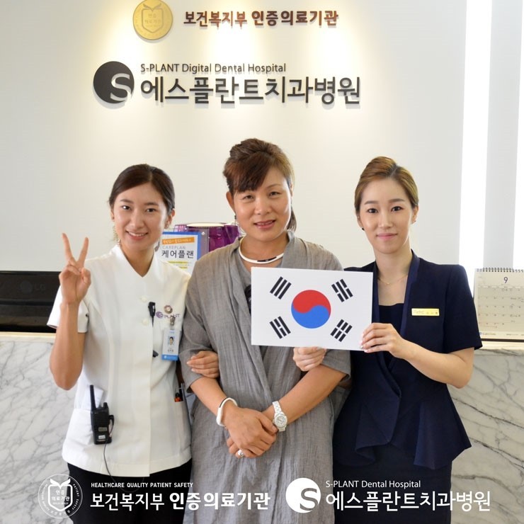 [광복절 기념 이벤트] 에스플란트치과병원 백상현 원장님께 임플란트 시술을 받으신 강송화님♡ 관련 이미지 1