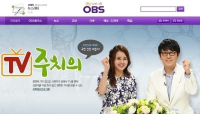 [임플란트잘하는치과] 에스플란트 치과병원 이정택 원장님께서 OBS TV 주치의 관련 이미지 7