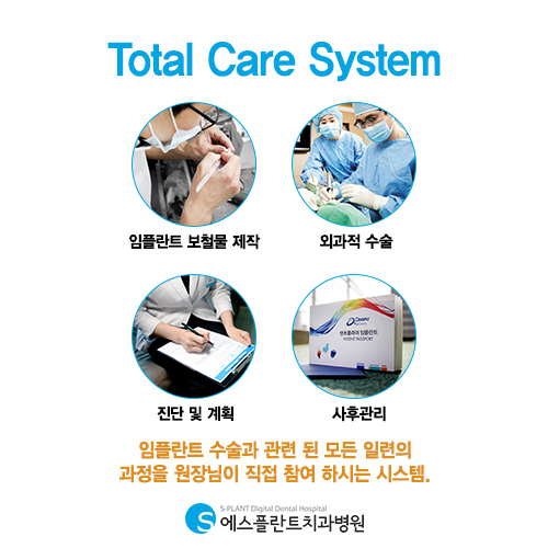 학동사거리치과 꼼꼼하게 따져보고 정하세요. 관련 이미지 7