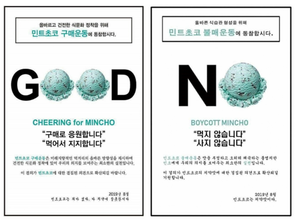 민초 치약, 고체 치약? 다양하고 재밌는 치약들 [에스플란트 치과병원] 관련 이미지 2