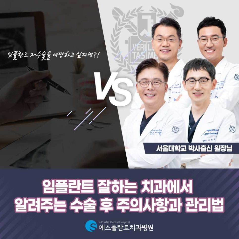 Post-Implant Surgery Precautions and Care Tips from a Dental Clinic Known for Good Implant Treatment image 1