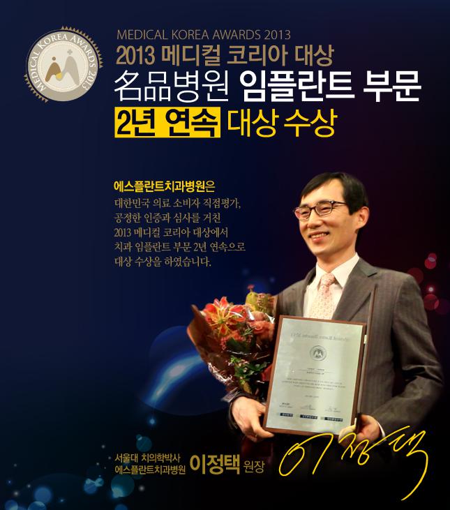 [3DCT임플란트]3D임플란트,세계적인명성 관련 이미지 7