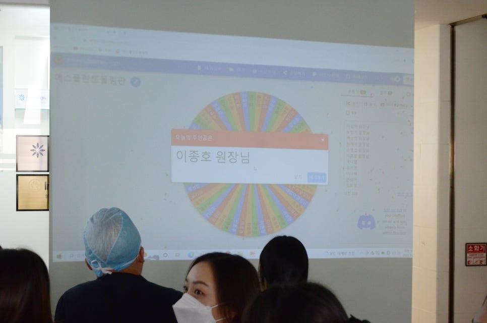 에스플란트 치과병원 11월 월례조회가 돌아왔습니다! 관련 이미지 6