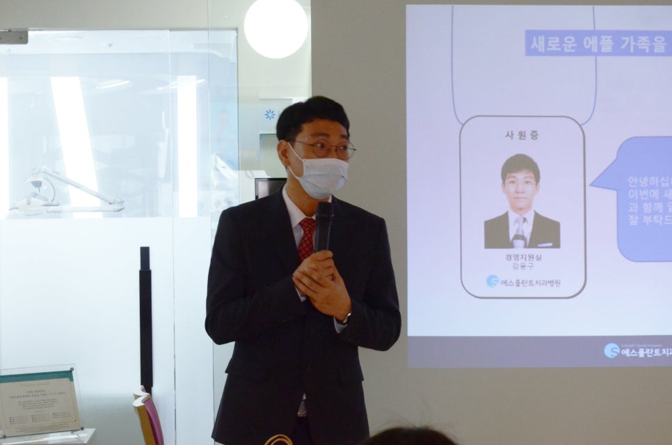 에스플란트 치과병원의 7월 월례조회 관련 이미지 9